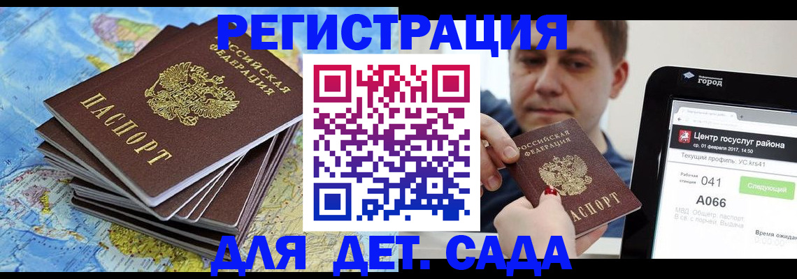 найти адрес прописки в Талдоме